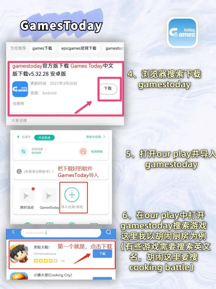 金沙乐娱官网下载截图2